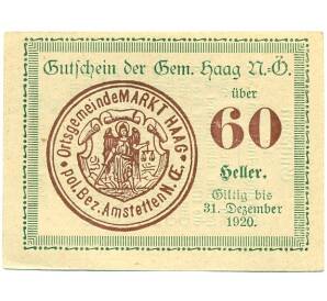60 геллеров 1920 года Австрия — Гааг (Нотгельд) — Фото №1