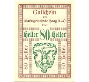 80 геллеров 1920 года Австрия — Гааг (Нотгельд) — Фото №1