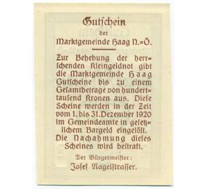 80 геллеров 1920 года Австрия — Гааг (Нотгельд) — Фото №2