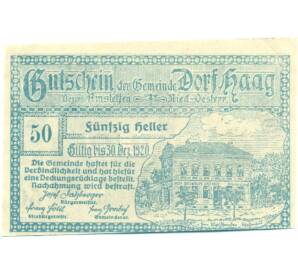 50 геллеров 1920 года Австрия — Гааг (Нотгельд) — Фото №2