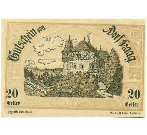 20 геллеров 1920 года Австрия — Гааг (Нотгельд) — Фото №1