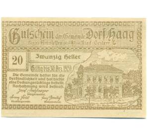 20 геллеров 1920 года Австрия — Гааг (Нотгельд) — Фото №2