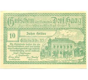 10 геллеров 1920 года Австрия — Гааг (Нотгельд) — Фото №2