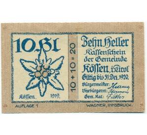 10 геллеров 1920 года Австрия — Кессен (Нотгельд) — Фото №1