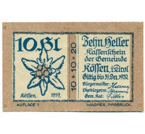 10 геллеров 1920 года Австрия — Кессен (Нотгельд) — Фото №2