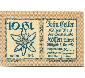 10 геллеров 1920 года Австрия — Кессен (Нотгельд) — Фото №1