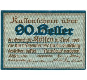90 геллеров 1920 года Австрия — Кессен (Нотгельд) — Фото №1