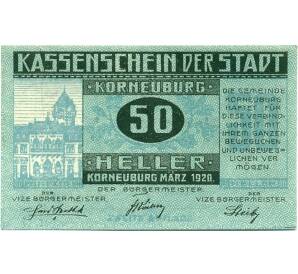 50 геллеров 1920 года Австрия — Корнойбург (Нотгельд) — Фото №1