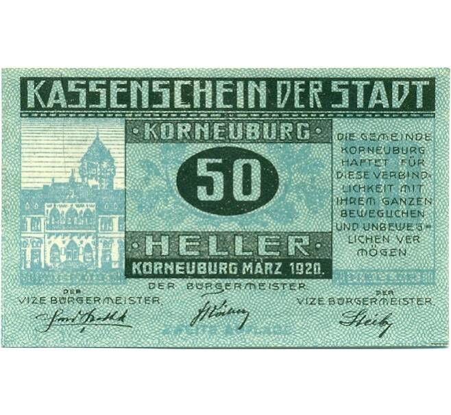 Банкнота 50 геллеров 1920 года Австрия — Корнойбург (Нотгельд) (Артикул: B2-15724) — Фото №1