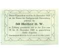Банкнота 50 геллеров 1920 года Австрия — Корнойбург (Нотгельд) (Артикул: B2-15724) — Фото №2