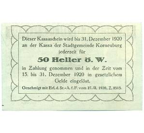 50 геллеров 1920 года Австрия — Корнойбург (Нотгельд) — Фото №2