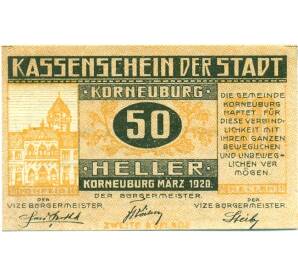 50 геллеров 1920 года Австрия — Корнойбург (Нотгельд)
