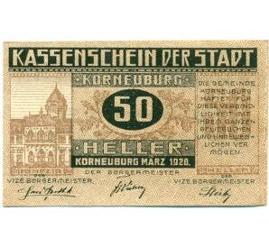 50 геллеров 1920 года Австрия — Корнойбург (Нотгельд)