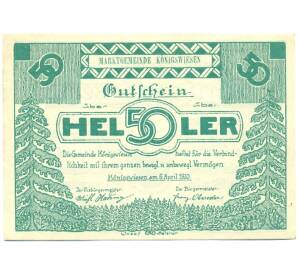 50 геллеров 1920 года Австрия — Кенигсвизен (Нотгельд) — Фото №1