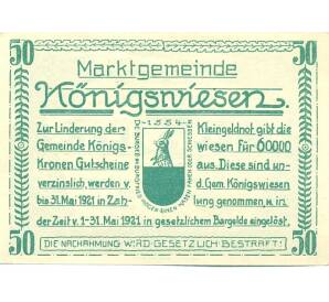 50 геллеров 1920 года Австрия — Кенигсвизен (Нотгельд) — Фото №2