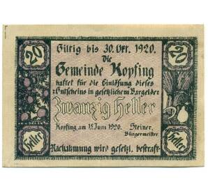 20 геллеров 1920 года Австрия — Копфинг (Нотгельд) — Фото №1