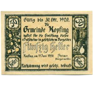 50 геллеров 1920 года Австрия — Копфинг (Нотгельд) — Фото №1