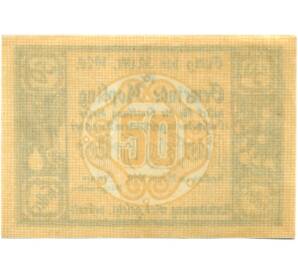 50 геллеров 1920 года Австрия — Копфинг (Нотгельд) — Фото №2