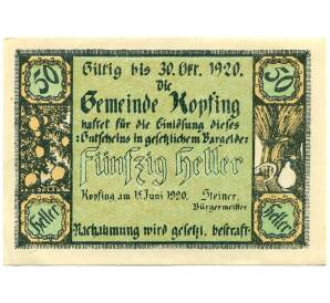 50 геллеров 1920 года Австрия — Копфинг (Нотгельд) — Фото №1