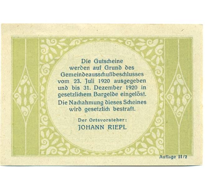 Банкнота 75 геллеров 1920 года Австрия — Кенигсау (Нотгельд) (Артикул: B2-15744) — Фото №2
