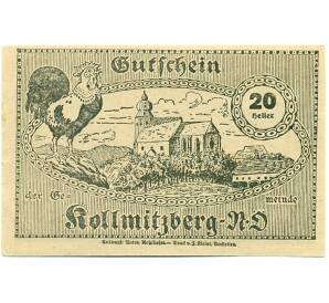 20 геллеров 1920 года Австрия — Колльмицберг (Нотгельд) — Фото №2