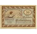 Банкнота 50 геллеров 1920 года Австрия — Колльмицберг (Нотгельд) (Артикул: B2-15749) — Фото №1