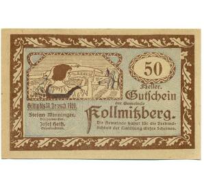 50 геллеров 1920 года Австрия — Колльмицберг (Нотгельд) — Фото №1