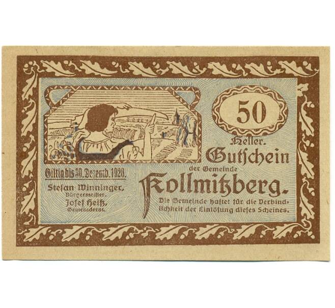 Банкнота 50 геллеров 1920 года Австрия — Колльмицберг (Нотгельд) (Артикул: B2-15749) — Фото №1