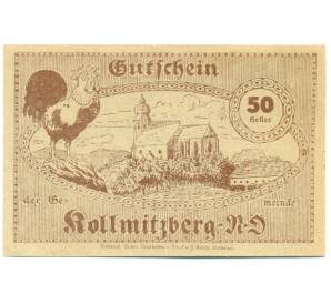 50 геллеров 1920 года Австрия — Колльмицберг (Нотгельд) — Фото №2