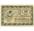 Банкнота 20 геллеров 1920 года Австрия — Колльмицберг (Нотгельд) (Артикул: B2-15751) — Фото №1