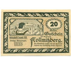 20 геллеров 1920 года Австрия — Колльмицберг (Нотгельд) — Фото №1