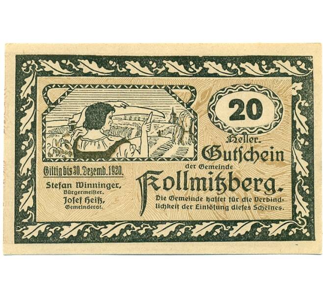 Банкнота 20 геллеров 1920 года Австрия — Колльмицберг (Нотгельд) (Артикул: B2-15751) — Фото №1