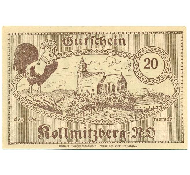 Банкнота 20 геллеров 1920 года Австрия — Колльмицберг (Нотгельд) (Артикул: B2-15751) — Фото №2