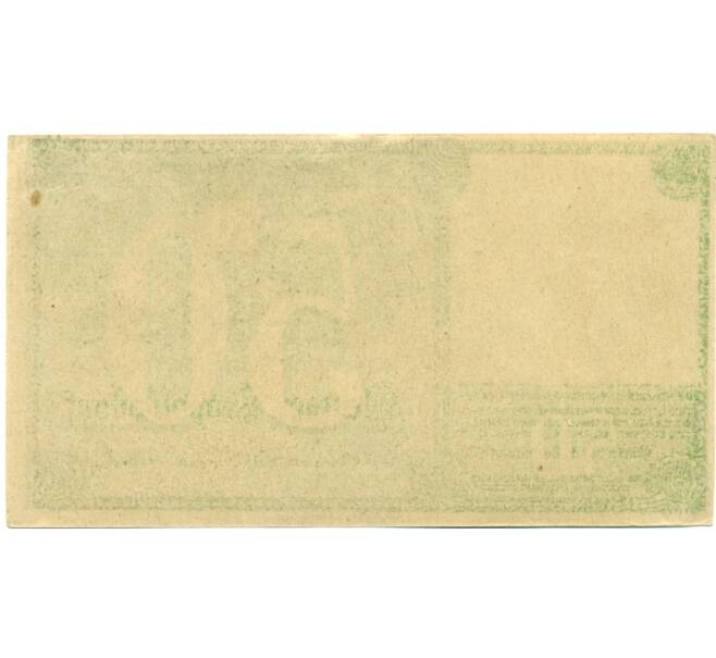 Банкнота 50 геллеров 1920 года Австрия — Клаузен-Леопольдсдорф (Нотгельд) (Артикул: B2-15756) — Фото №2