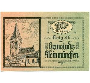 10 геллеров 1920 года Австрия — Кляйнмюнхен (Нотгельд) — Фото №1