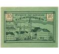 Банкнота 20 геллеров 1920 года Австрия — Кляйнмюнхен (Нотгельд) (Артикул: B2-15759) — Фото №1