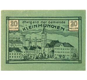 20 геллеров 1920 года Австрия — Кляйнмюнхен (Нотгельд) — Фото №1