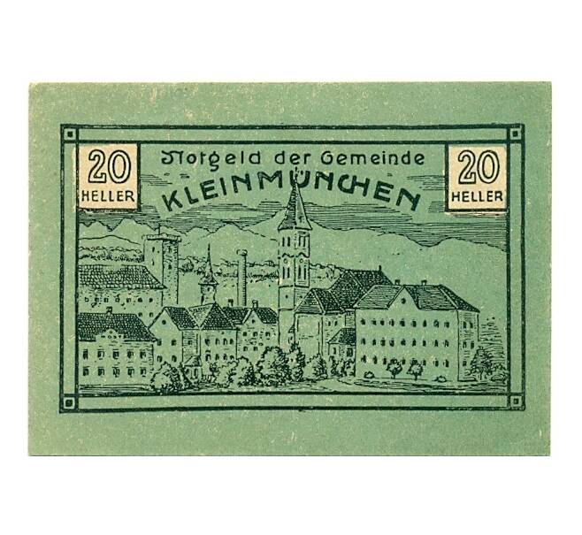 Банкнота 20 геллеров 1920 года Австрия — Кляйнмюнхен (Нотгельд) (Артикул: B2-15759) — Фото №1