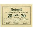 Банкнота 20 геллеров 1920 года Австрия — Кляйнмюнхен (Нотгельд) (Артикул: B2-15759) — Фото №2