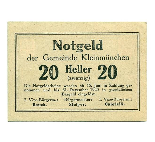 Банкнота 20 геллеров 1920 года Австрия — Кляйнмюнхен (Нотгельд) (Артикул: B2-15759) — Фото №2