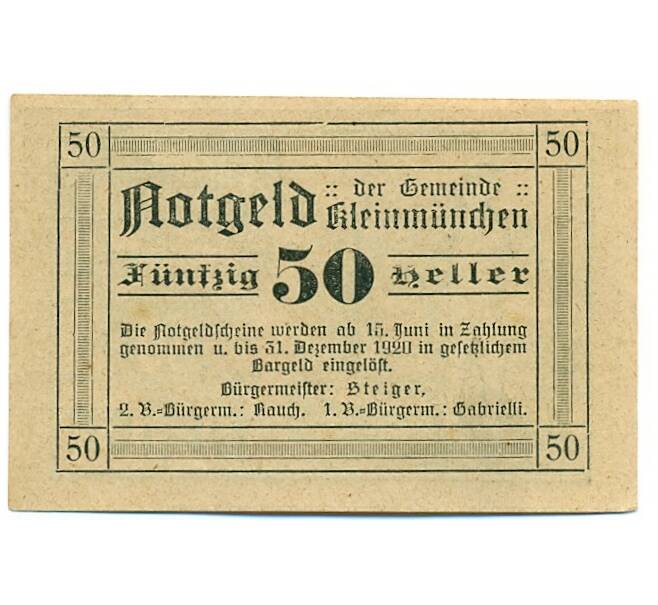 Банкнота 50 геллеров 1920 года Австрия — Кляйнмюнхен (Нотгельд) (Артикул: B2-15760) — Фото №2