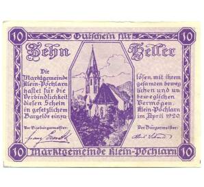 10 геллеров 1920 года Австрия — Клайн-Пехларн (Нотгельд) — Фото №1
