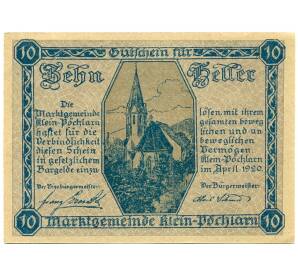 10 геллеров 1920 года Австрия — Клайн-Пехларн (Нотгельд) — Фото №1