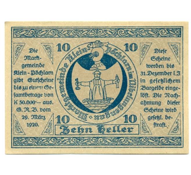 Банкнота 10 геллеров 1920 года Австрия — Клайн-Пехларн (Нотгельд) (Артикул: B2-15762) — Фото №2