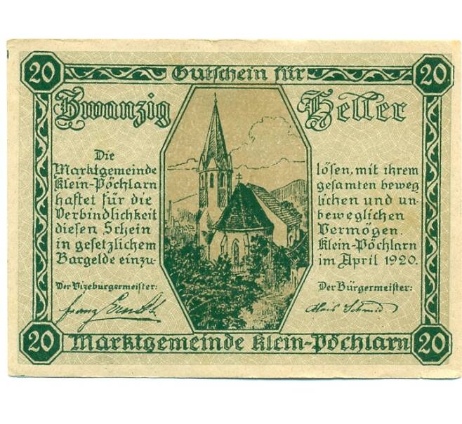 Банкнота 20 геллеров 1920 года Австрия — Клайн-Пехларн (Нотгельд) (Артикул: B2-15763) — Фото №1