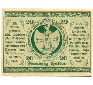 20 геллеров 1920 года Австрия — Клайн-Пехларн (Нотгельд) — Фото №2