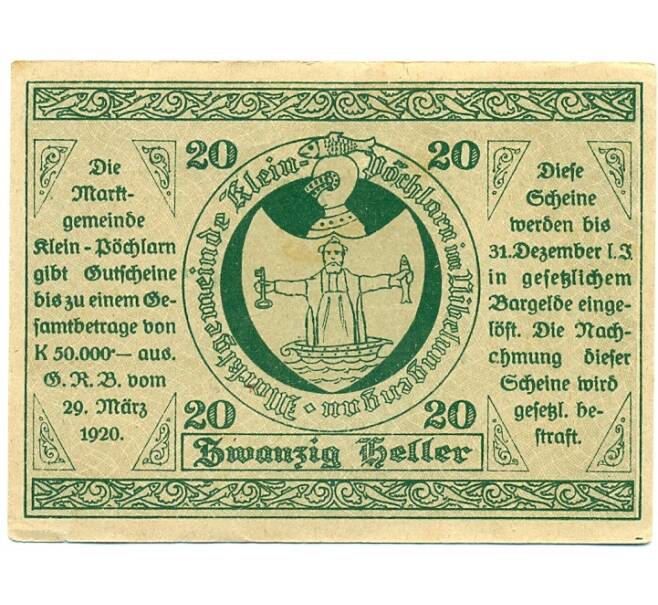 Банкнота 20 геллеров 1920 года Австрия — Клайн-Пехларн (Нотгельд) (Артикул: B2-15763) — Фото №2