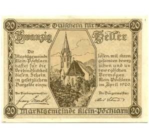 20 геллеров 1920 года Австрия — Клайн-Пехларн (Нотгельд) — Фото №1