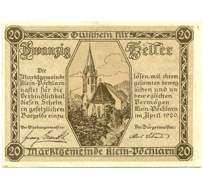 Банкнота 20 геллеров 1920 года Австрия — Клайн-Пехларн (Нотгельд) (Артикул: B2-15764) — Фото №1