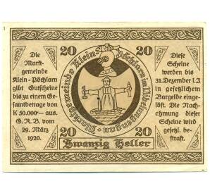 20 геллеров 1920 года Австрия — Клайн-Пехларн (Нотгельд) — Фото №2